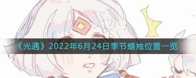 创造与魔法小胖丁怎么做 创造与魔法小胖丁合成方法