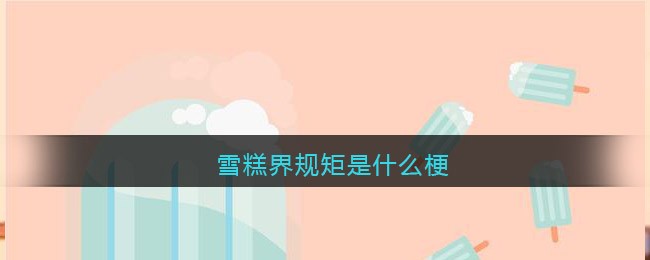 堆叠大陆蓝图作用介绍