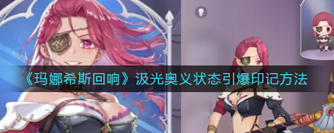 《王者荣耀》s27孙悟空最强出装铭文搭配推荐
