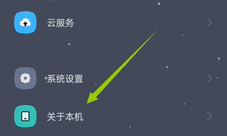 眼镜先生大冒险第12关通关攻略