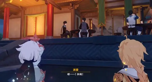 原神2.8恒动械画活动怎么玩