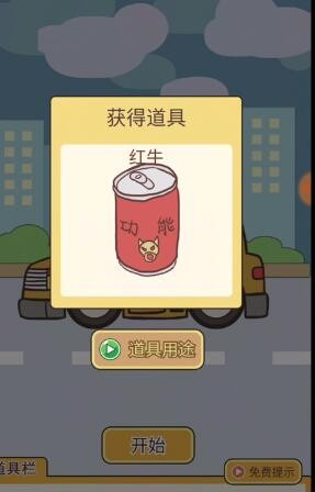 洛克王国子荷技能表图鉴