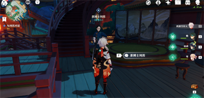 爱聊app下载