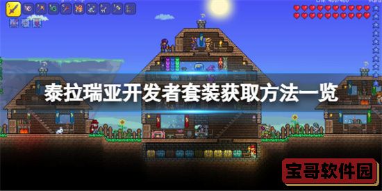 重返帝国彩色ID修改教程