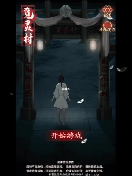 《光遇》2022年3月25日大蜡烛位置分布分享