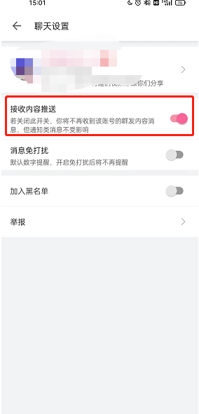 荣耀x20支持NFC功能吗