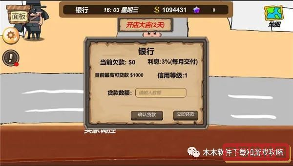 像素世界生存进化