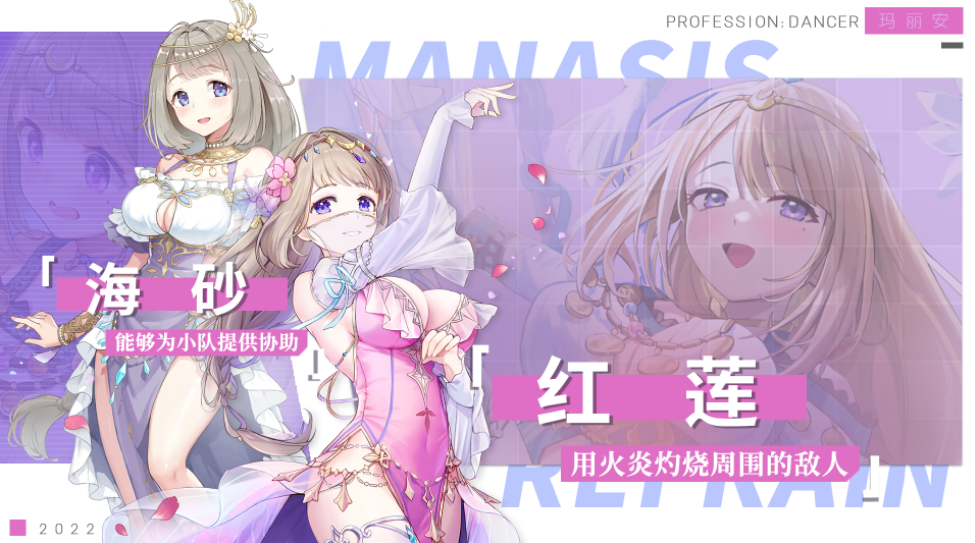 玛娜希斯回响碧波中的水生物任务流程