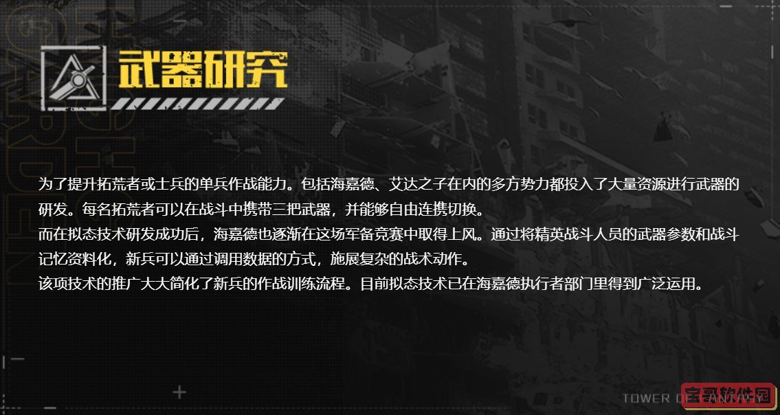 淘宝商家能不能改账号名