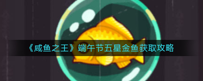 云顶之弈12.6b版本最强阵容 云顶之弈12.6b版本T0阵容推荐