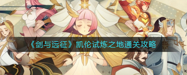 DNF手游SDK报错怎么办 DNF手游SDK报错解决办法