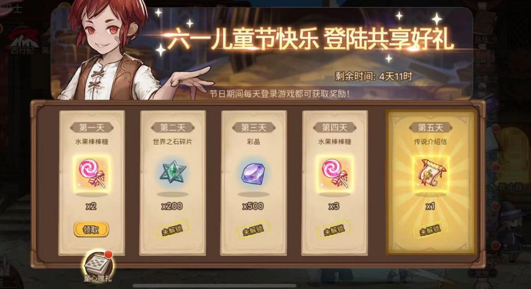 奥特曼格斗进化0隐藏剧情怎么解锁？ 隐藏剧情解锁技巧