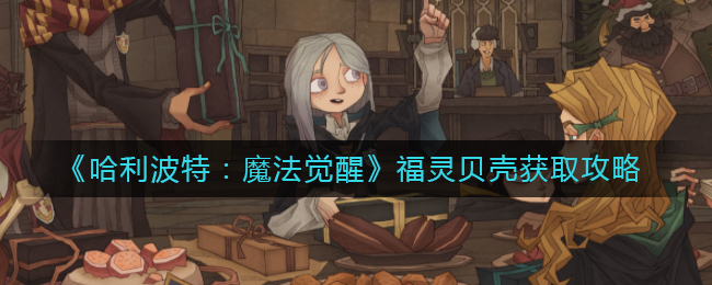 yy2app