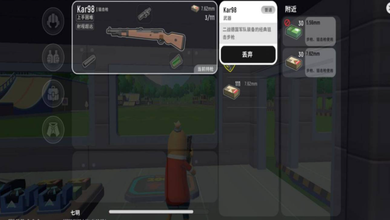 水多多sdd2 app ios最新