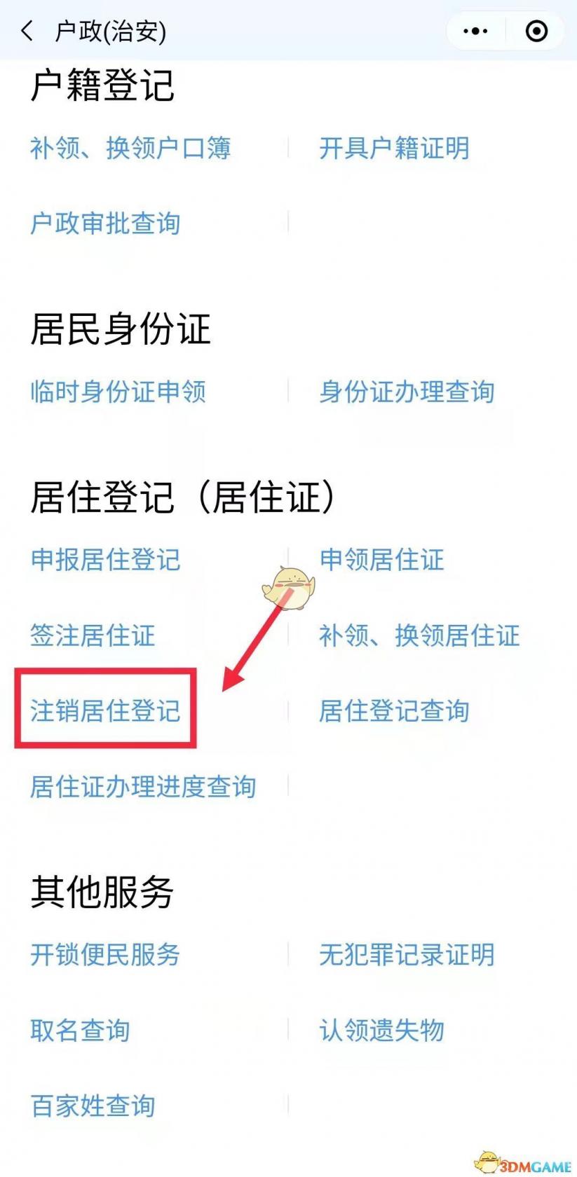 隐形眼镜哪个牌子舒适度最好？(带你打破束缚)