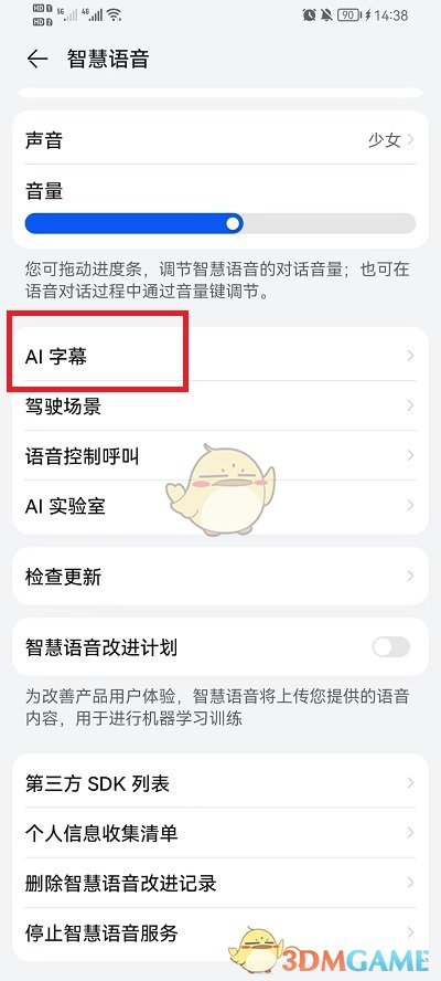 网红小吃街