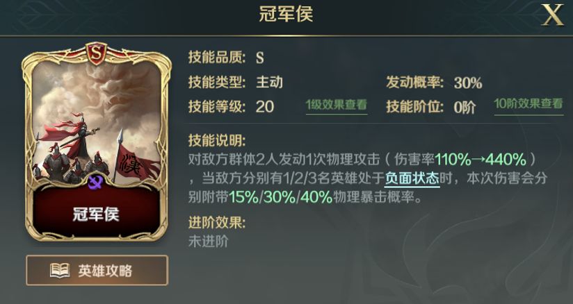 口袋妖怪究极绿宝石5.3二周目攻略 二周目图文通关流程一览