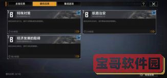 QQ群聊分享方法