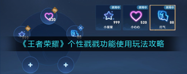 永劫无间封印解除最多同时发出几个浮空斩答案