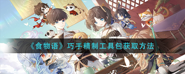 2022《哔咔哔咔漫画》最新版官网入口