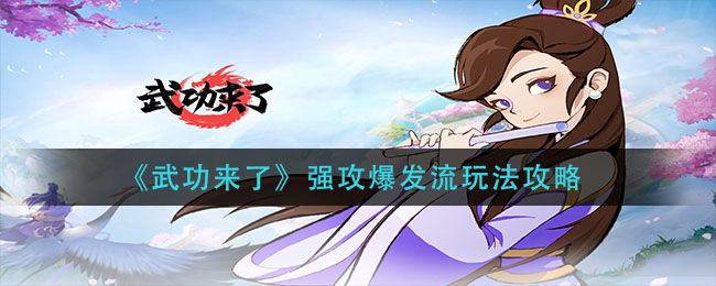 爱租机