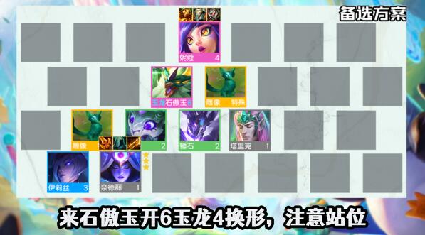 北京冬残奥会奖牌榜3月12日 3月12日冬残奥会金牌榜最新
