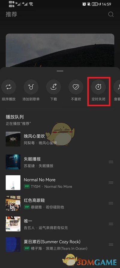 《QQ飞车手游》聆风镇跑图攻略