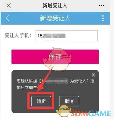 堆叠大陆冶炼厂使用攻略