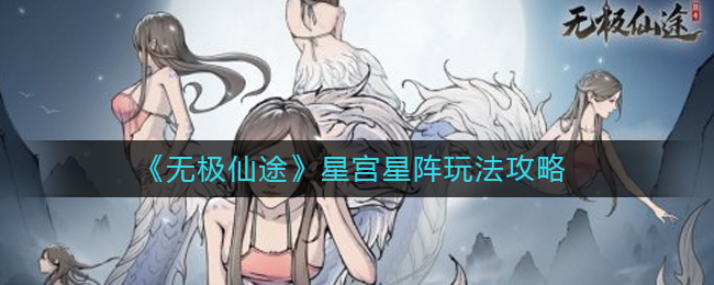 光遇破碎季先祖位置及物品兑换一览表