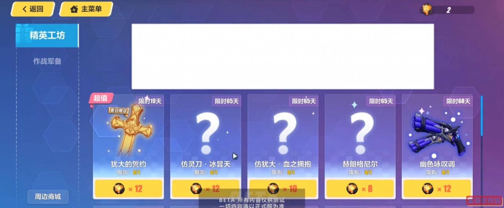 《酷我音乐》解绑手机号方法