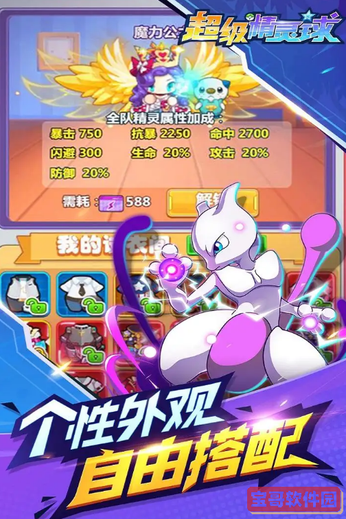 深空之眼奥西里斯生魂钥从选择推荐