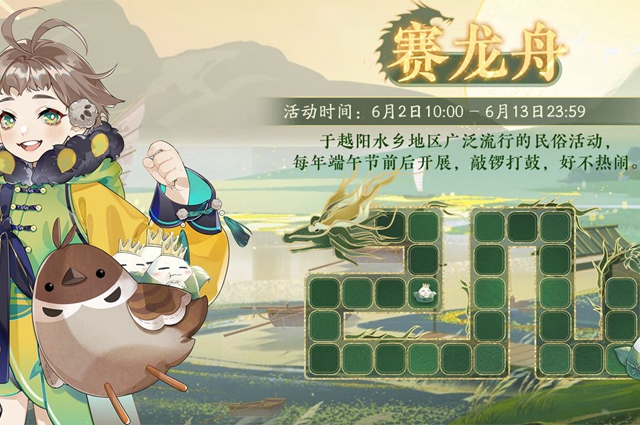 光遇每日任务3.10 光遇3月10日任务怎么做