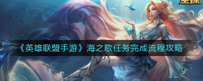 口袋妖怪究极绿宝石5.3二周目攻略 二周目图文通关流程一览