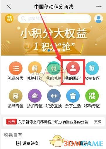 堆叠大陆冶炼厂使用攻略