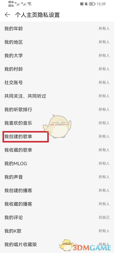 嗶咔漫晝漫画app