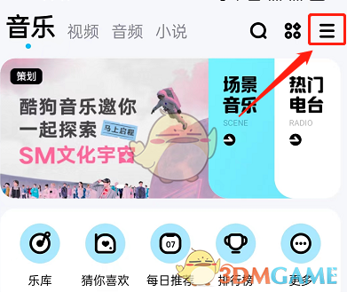 51啪啪app