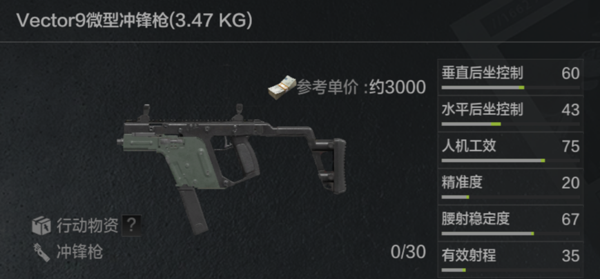 爱租机