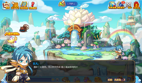 麻雀天气2022