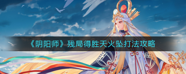 《原神》借助笼状物破坏其余三座磐键任务完成攻略