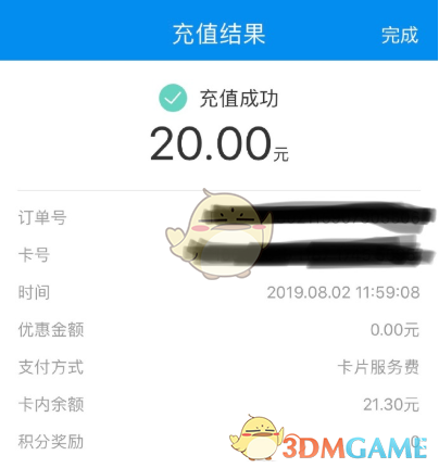 2022年5月2500到3000全能手机推荐