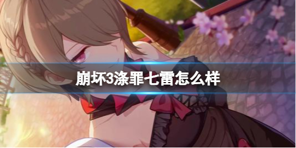 《抖音》篇章歌曲介绍