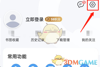 一念逍遥天地法则加点顺序一览