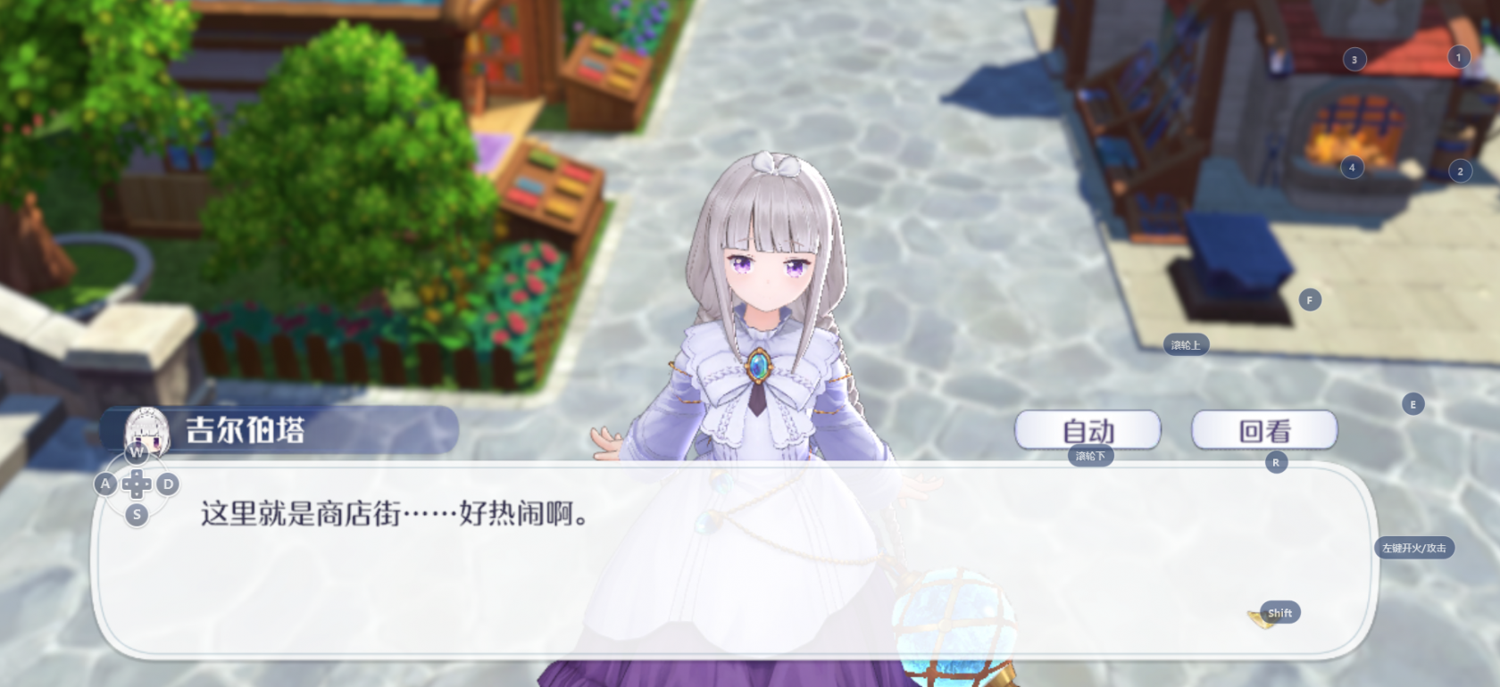《一梦江湖》潜龙侠宗老三副本合蛇攻略