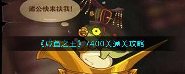 淘宝我是大房东游戏攻略
