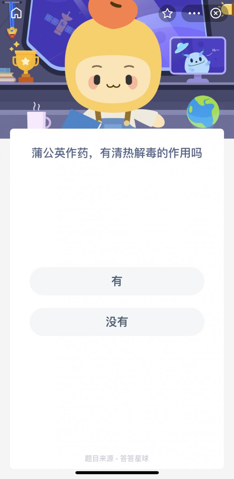 爱租机