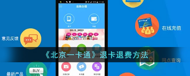梦幻模拟战远古的呼唤福金雾尼打法攻略