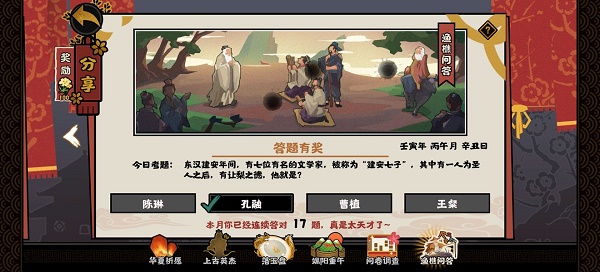 爱租机