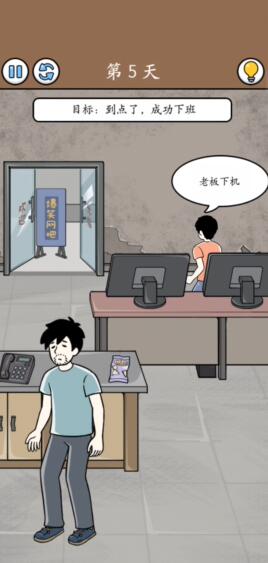 爱租机