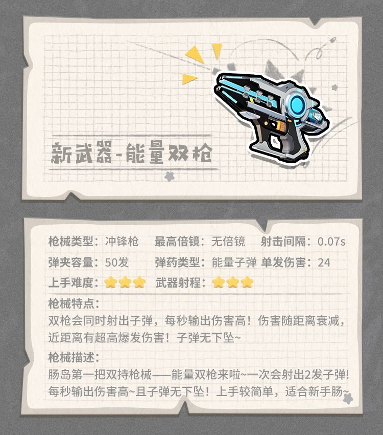 脸都不要了是什么梗 范志毅脸都不要了全文分享