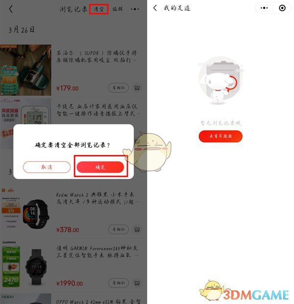 七彩云南和田玉观音怎么识别